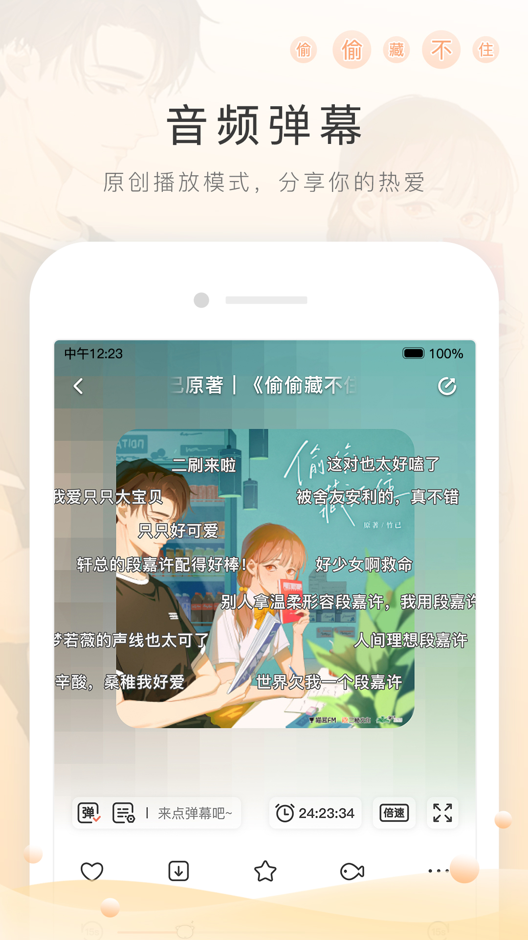 蕾丝长靴恨天高截图