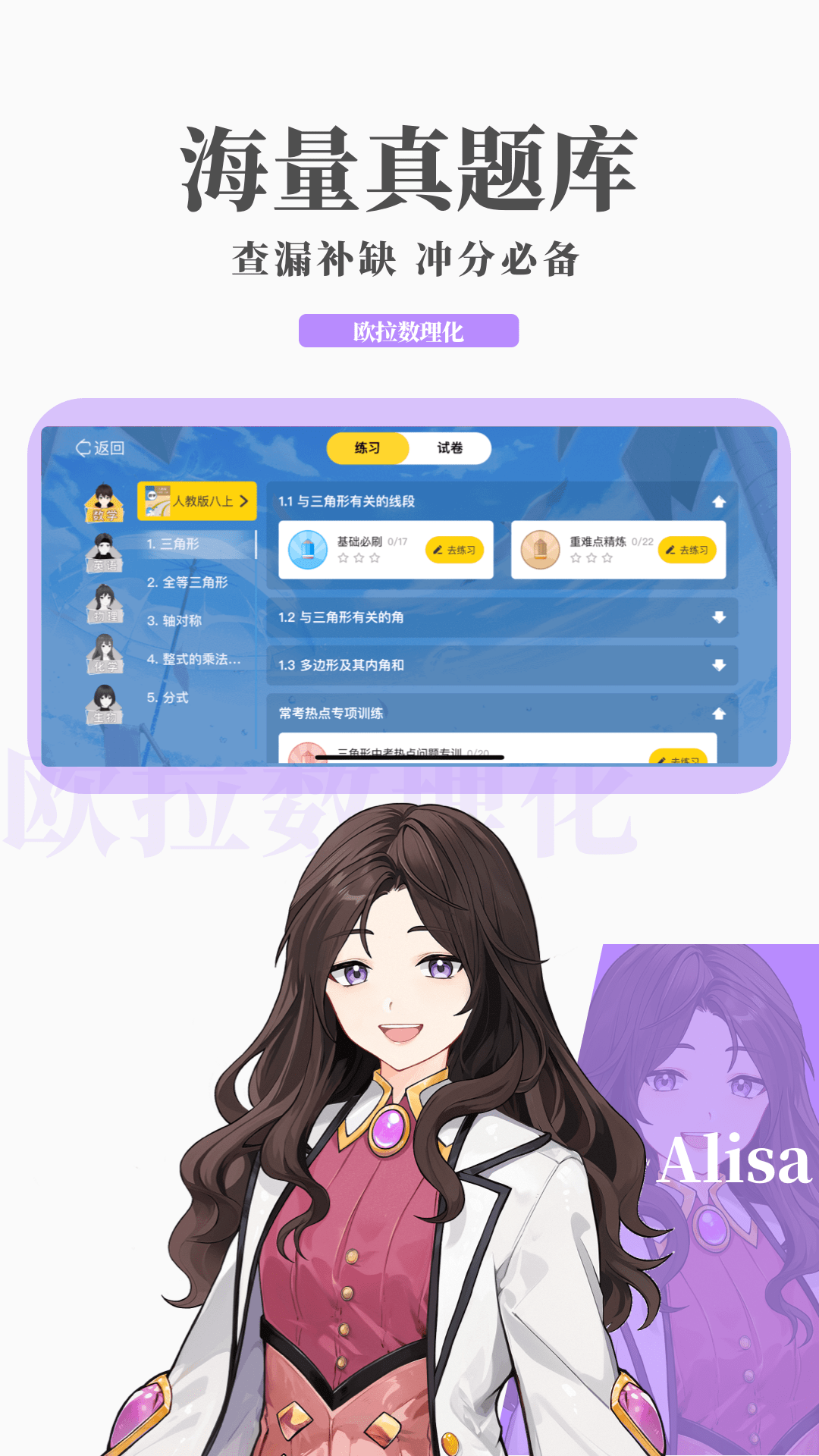 求上海或者附近的圈养女主截图