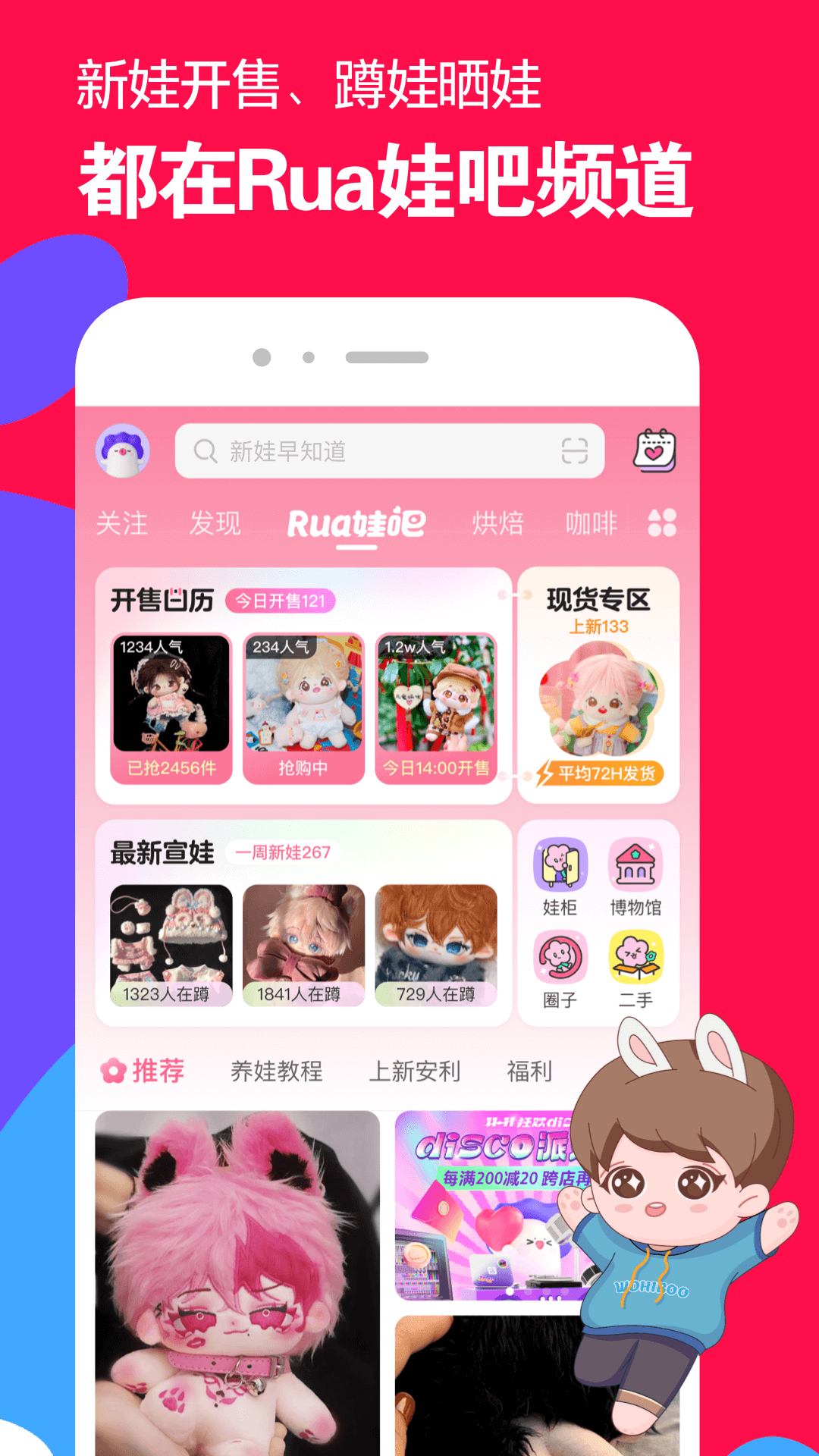 公主的日常生活游戏攻略截图
