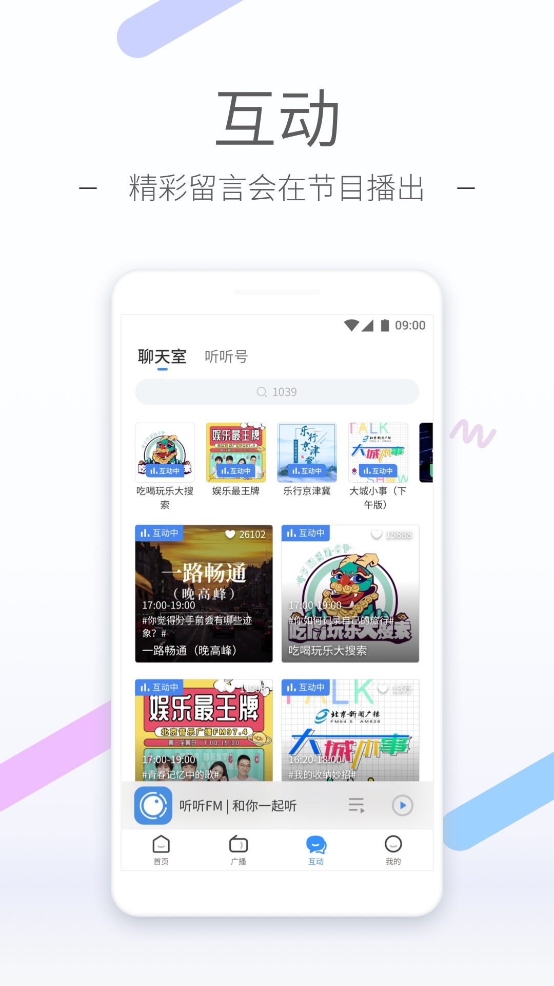 我的补课老师作文400字左右截图