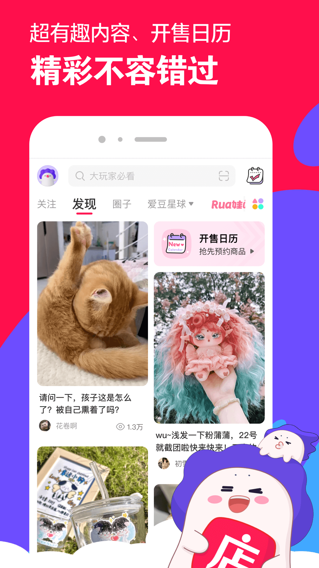 叫红颜什么的小说截图