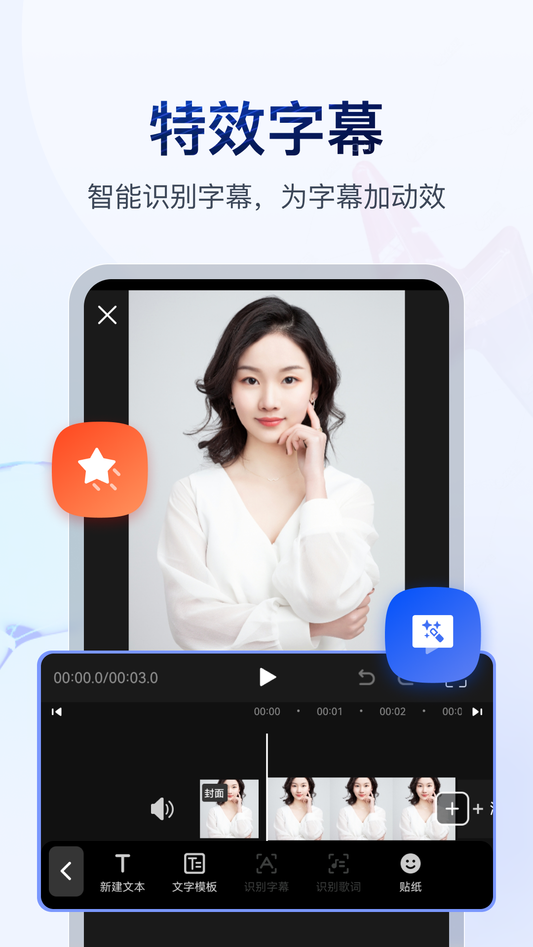 万万s 玩物直播回放截图