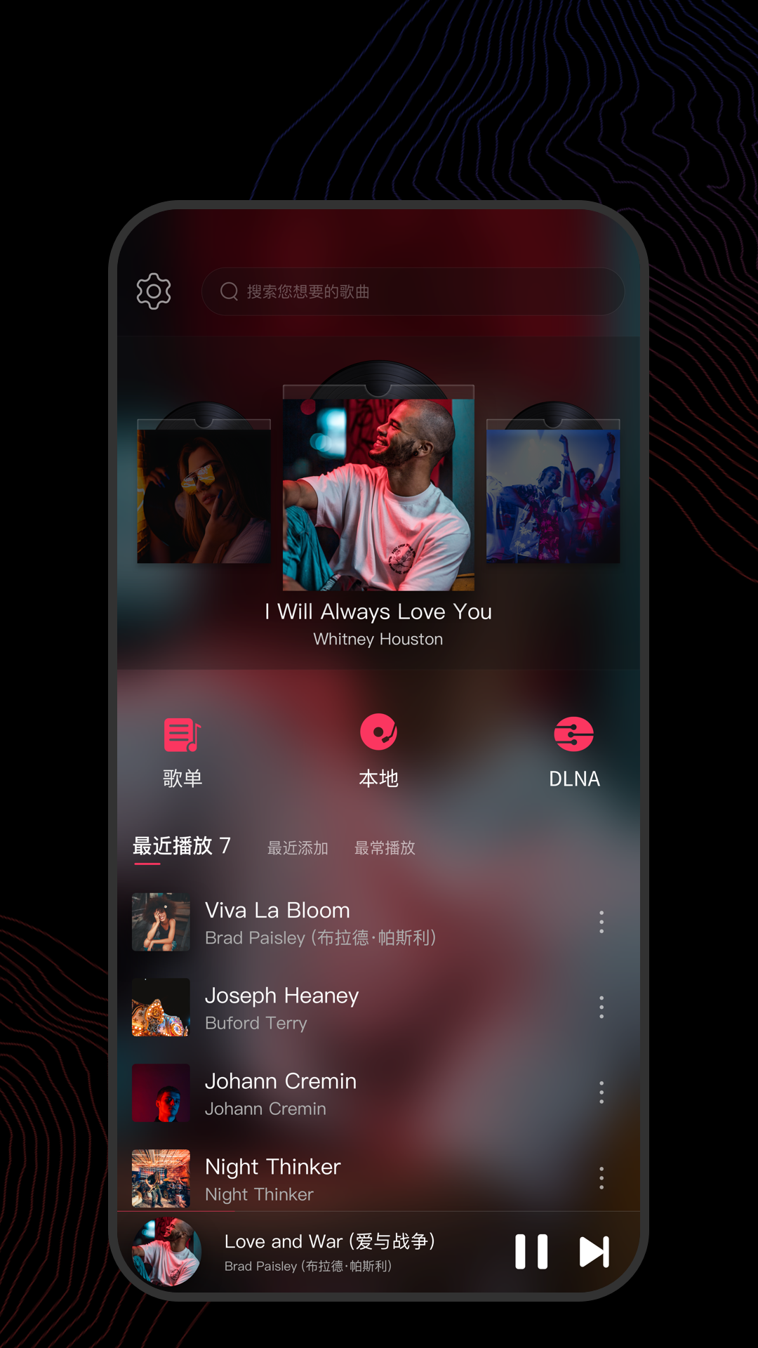 阴阳师式神录截图