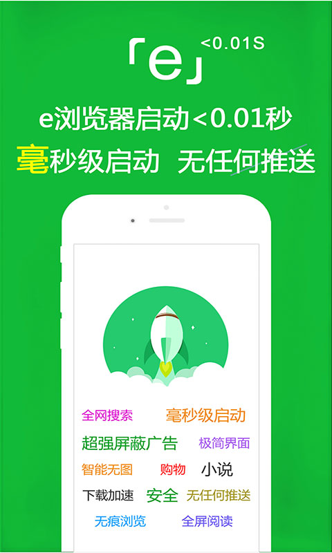 书名叫红颜的小说截图