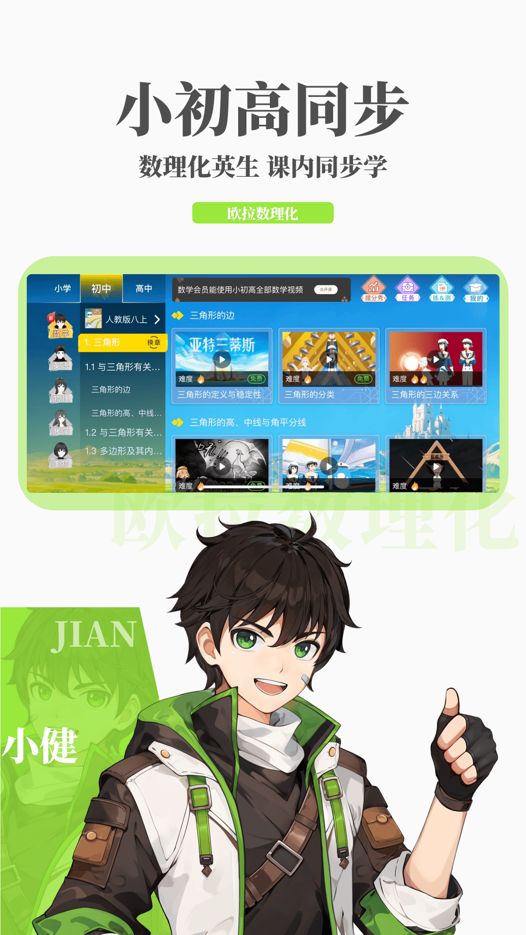 南京糯糯截图