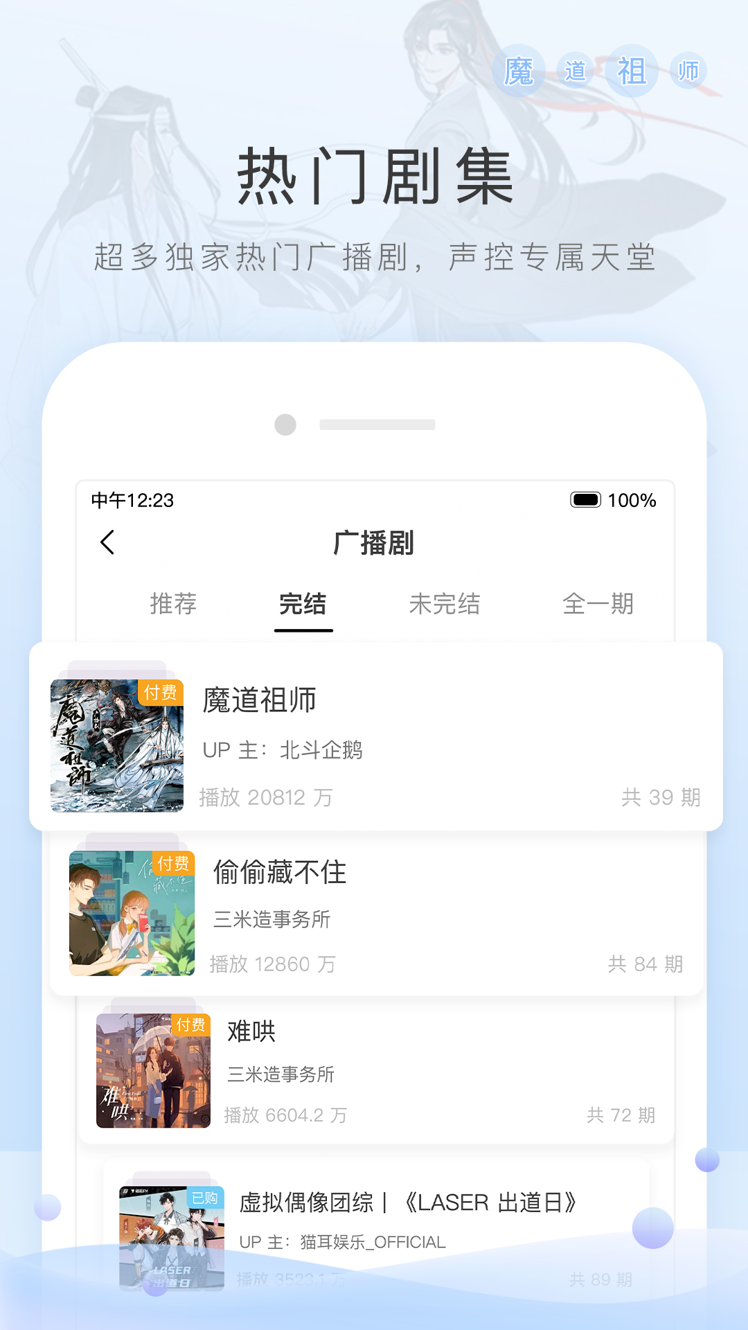 珍妮女王截图