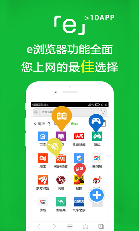 女人的袜子臭吗?截图