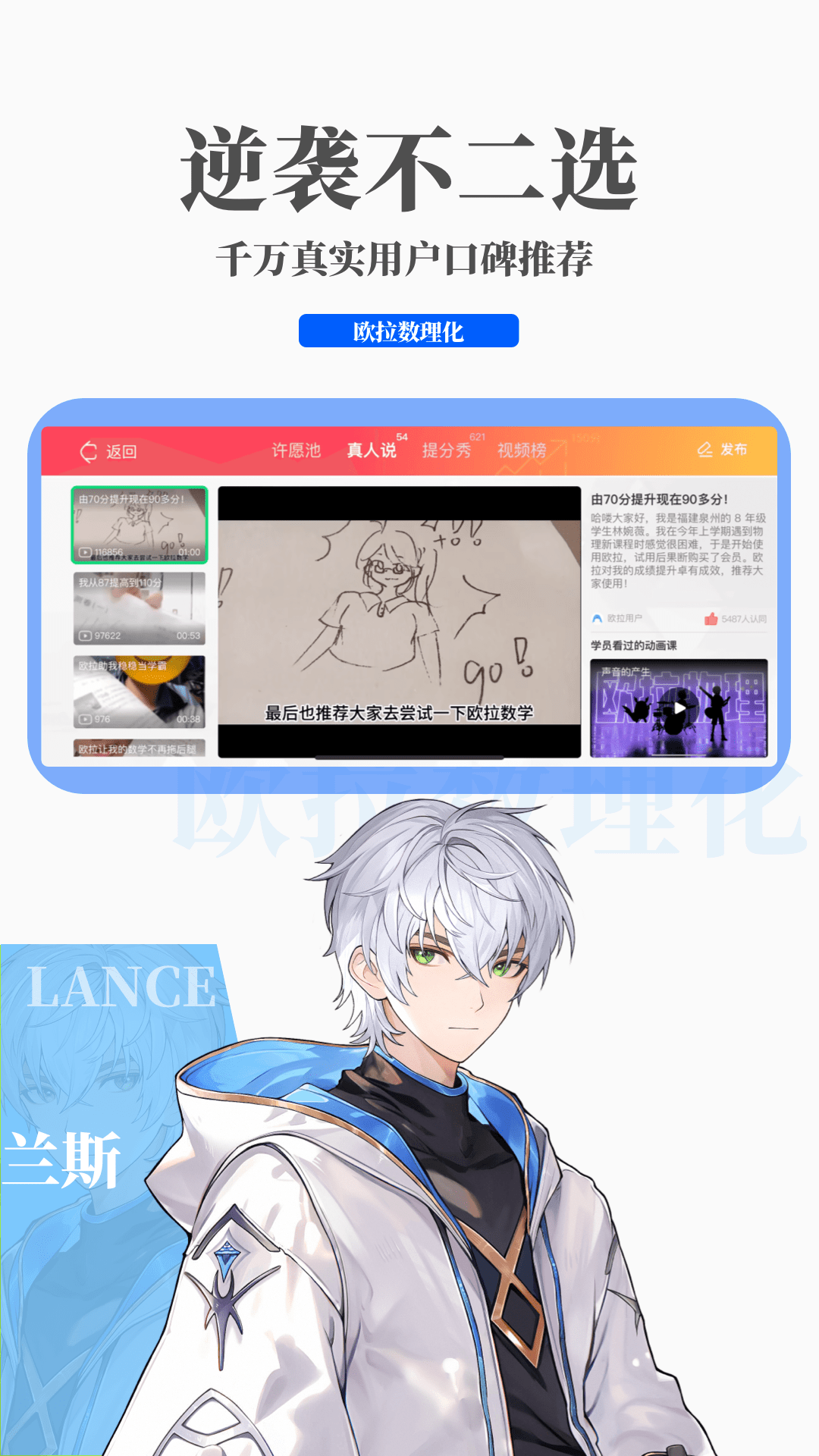 桃鹿美桃桃截图