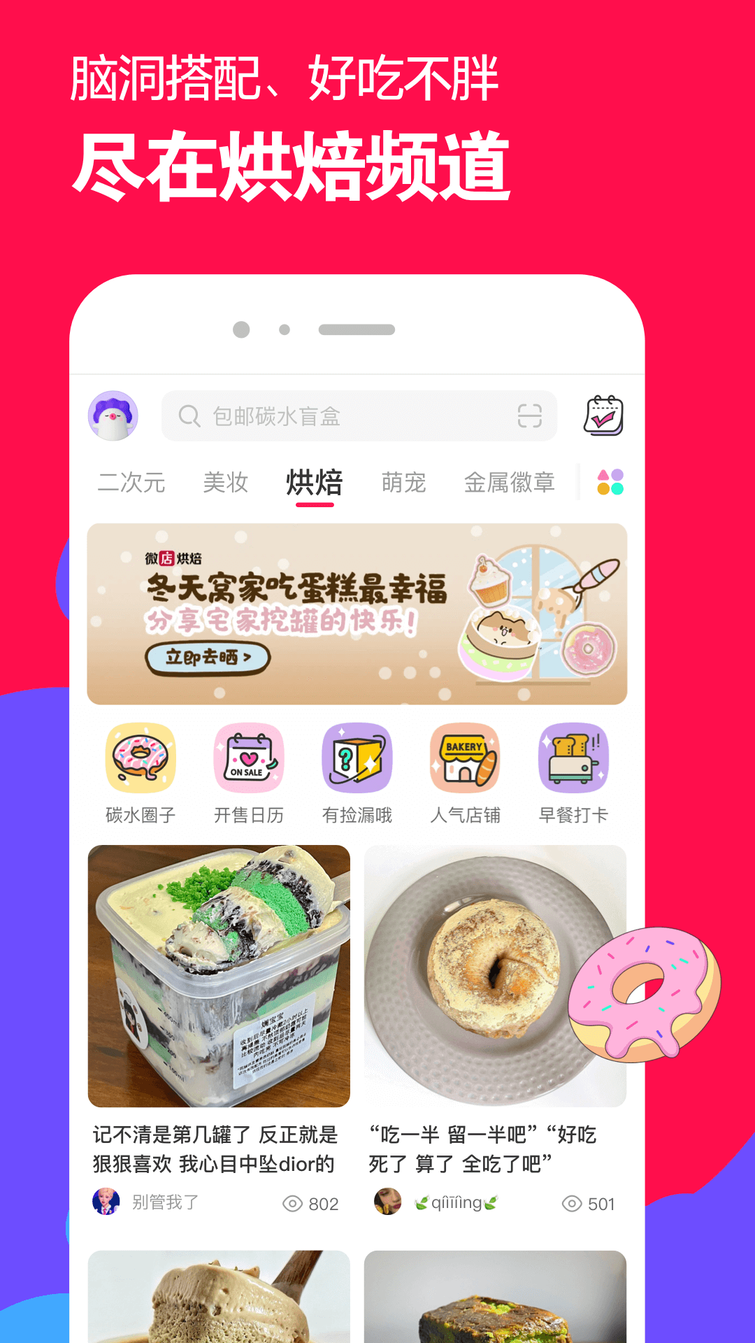 雨中的回忆500字截图