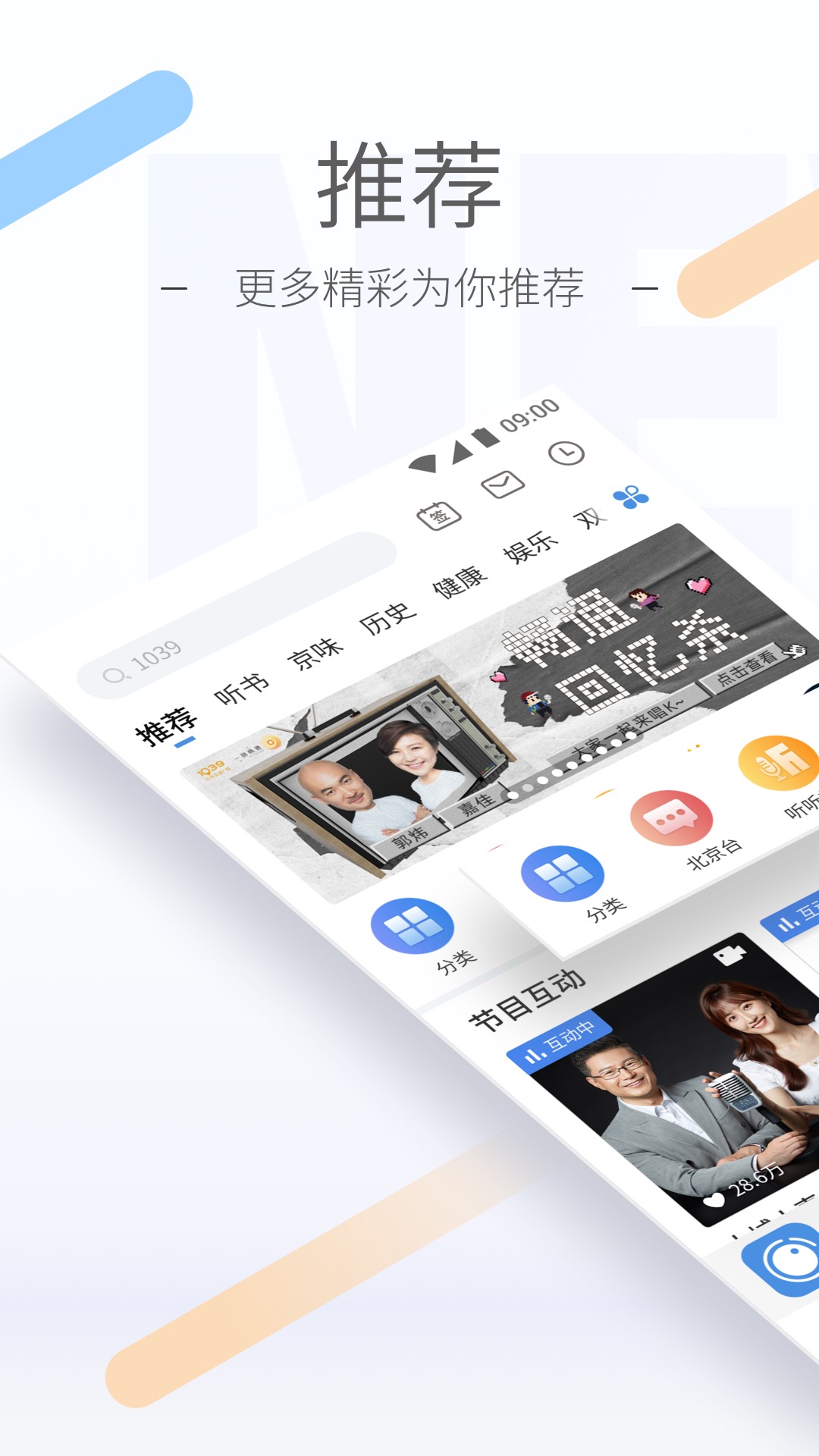 牛奶泡脚真的有用吗截图