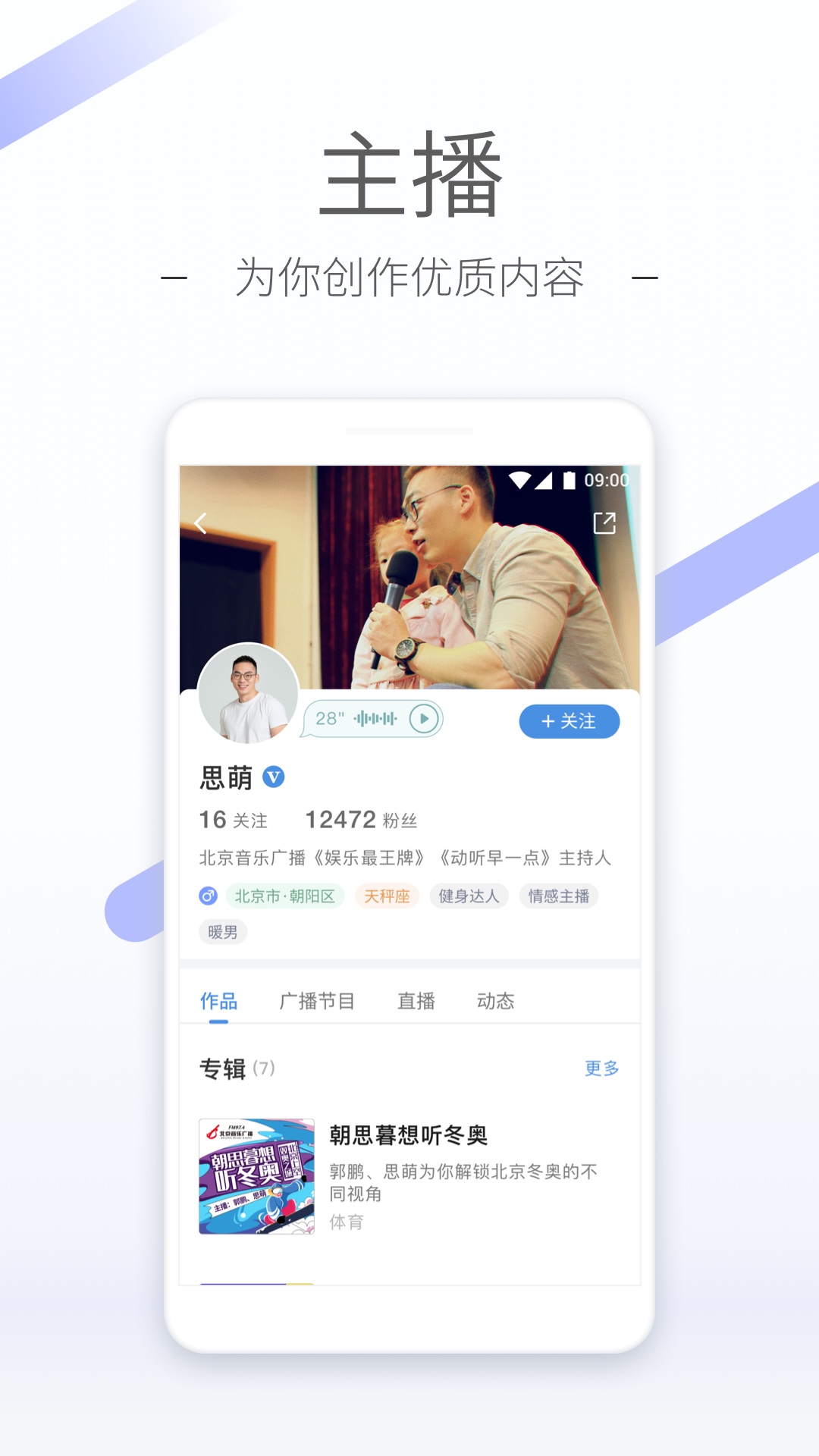 那些买女生穿过的袜子是干什么截图