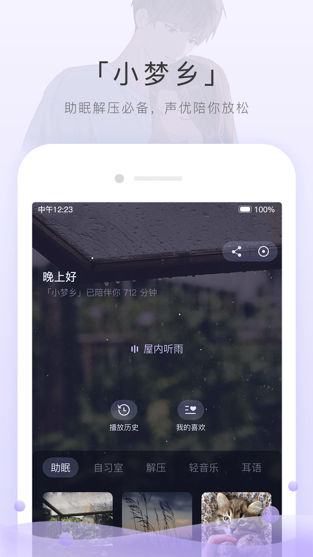 调皮的表妹作文400字截图