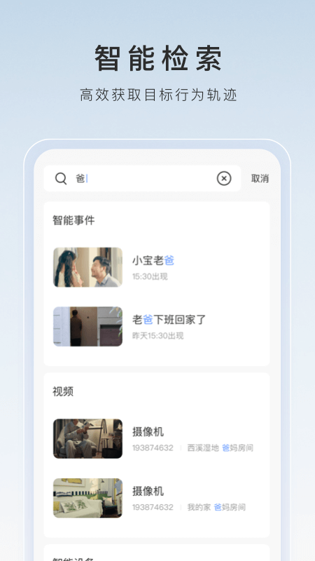 求海口糖糖的联系方式截图