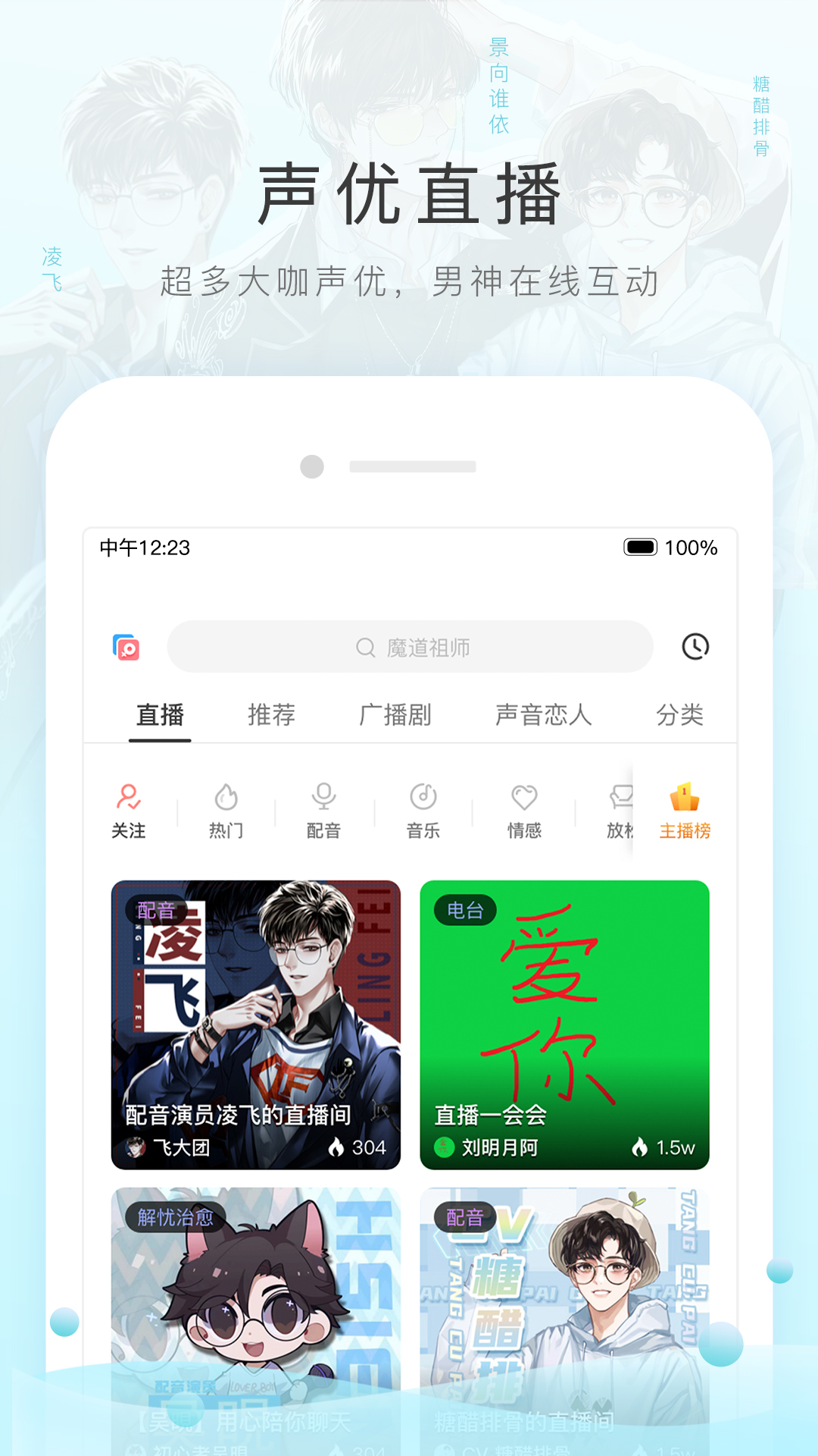 摩羯夫妻主还能联系上吗截图