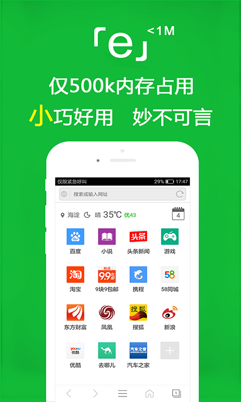 小学同学聚会感言精选短句截图