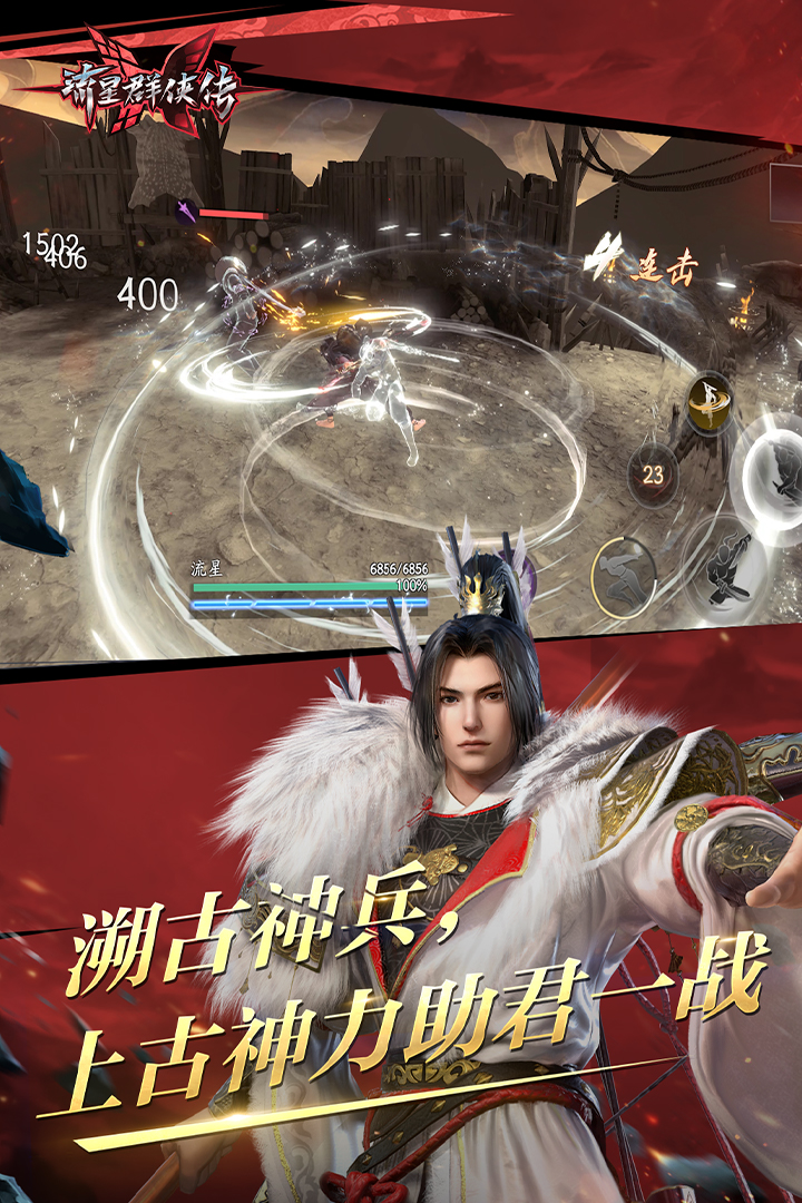 学校光脚规定截图