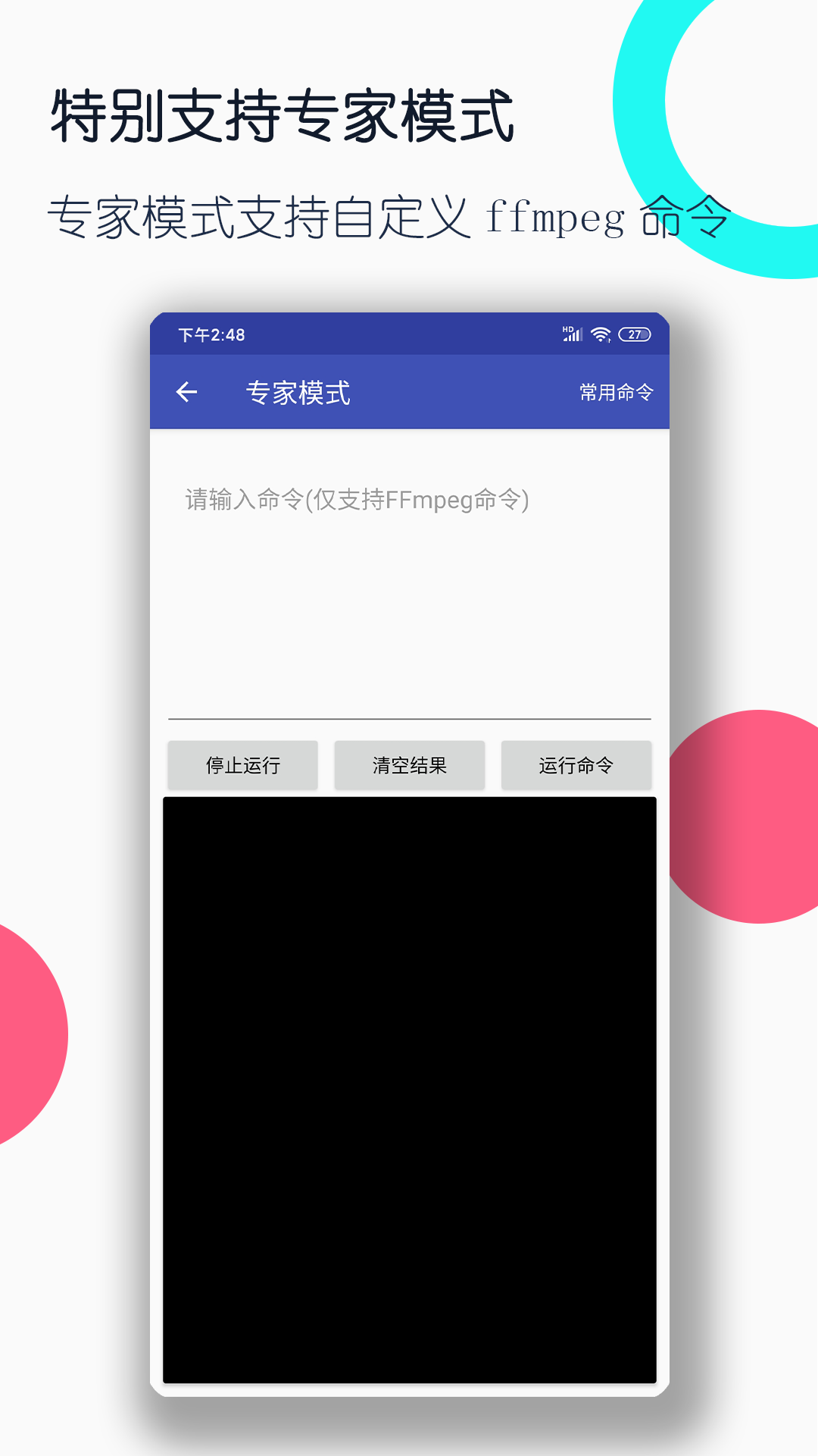 裤袜外面穿袜子不热吗截图