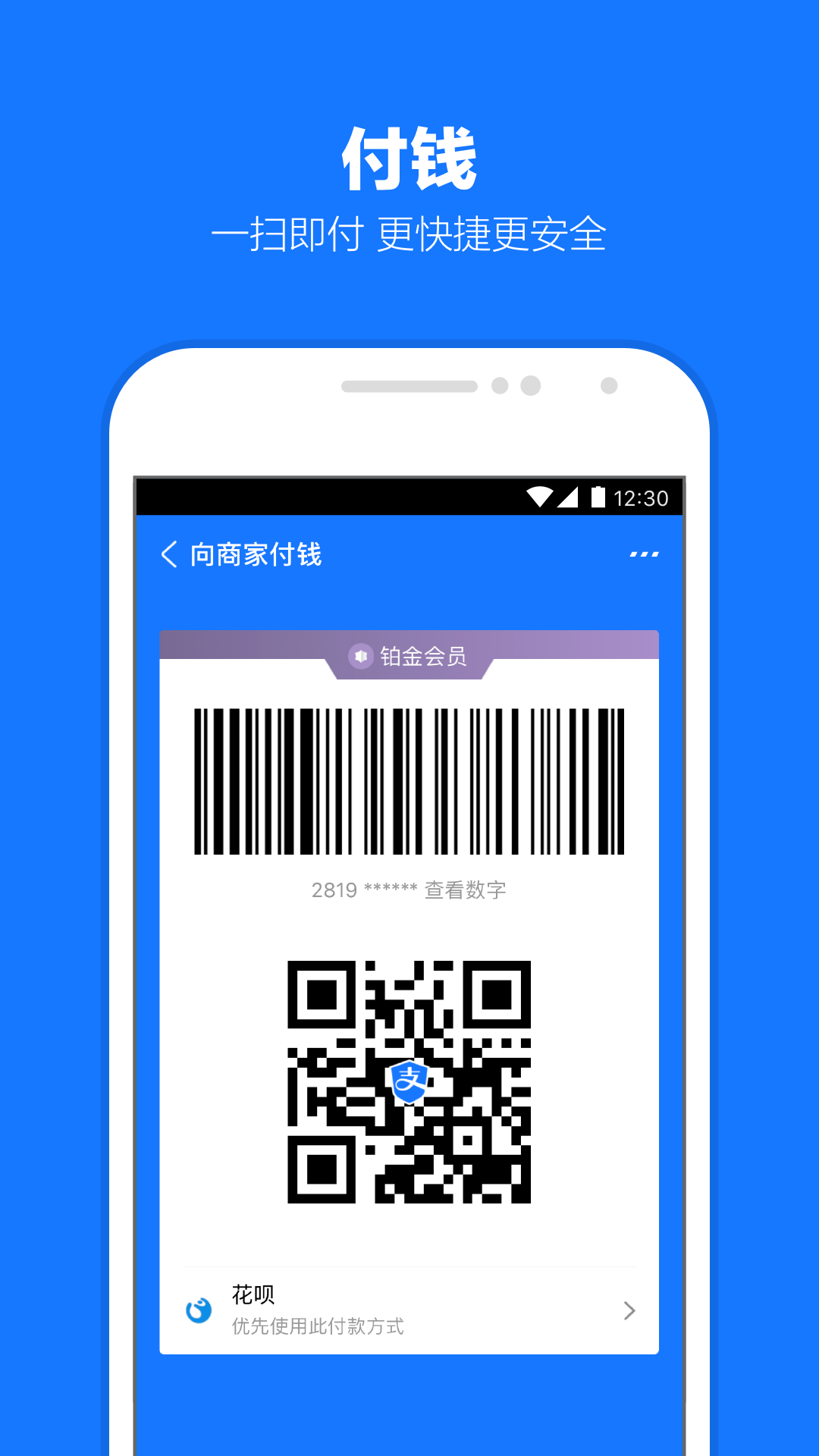 现在就告白相亲122次完整版截图