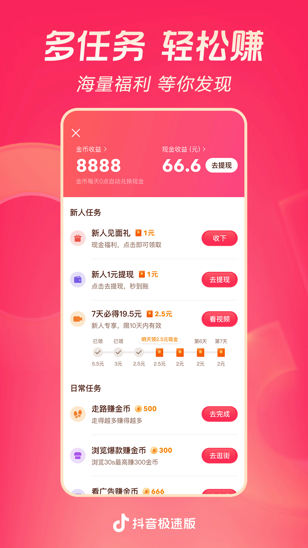 女士连裤袜什么牌子好穿怎么选购截图