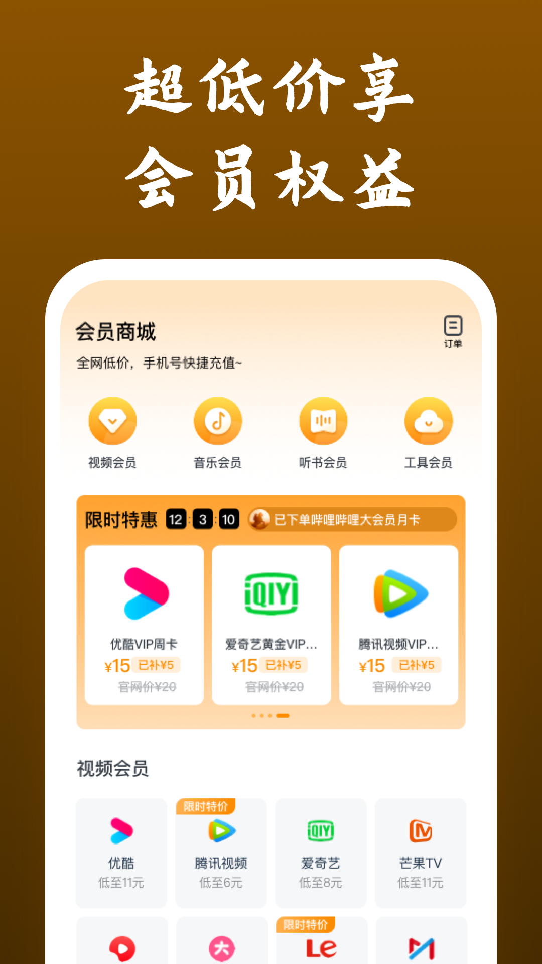 蛋神1动画片全集截图