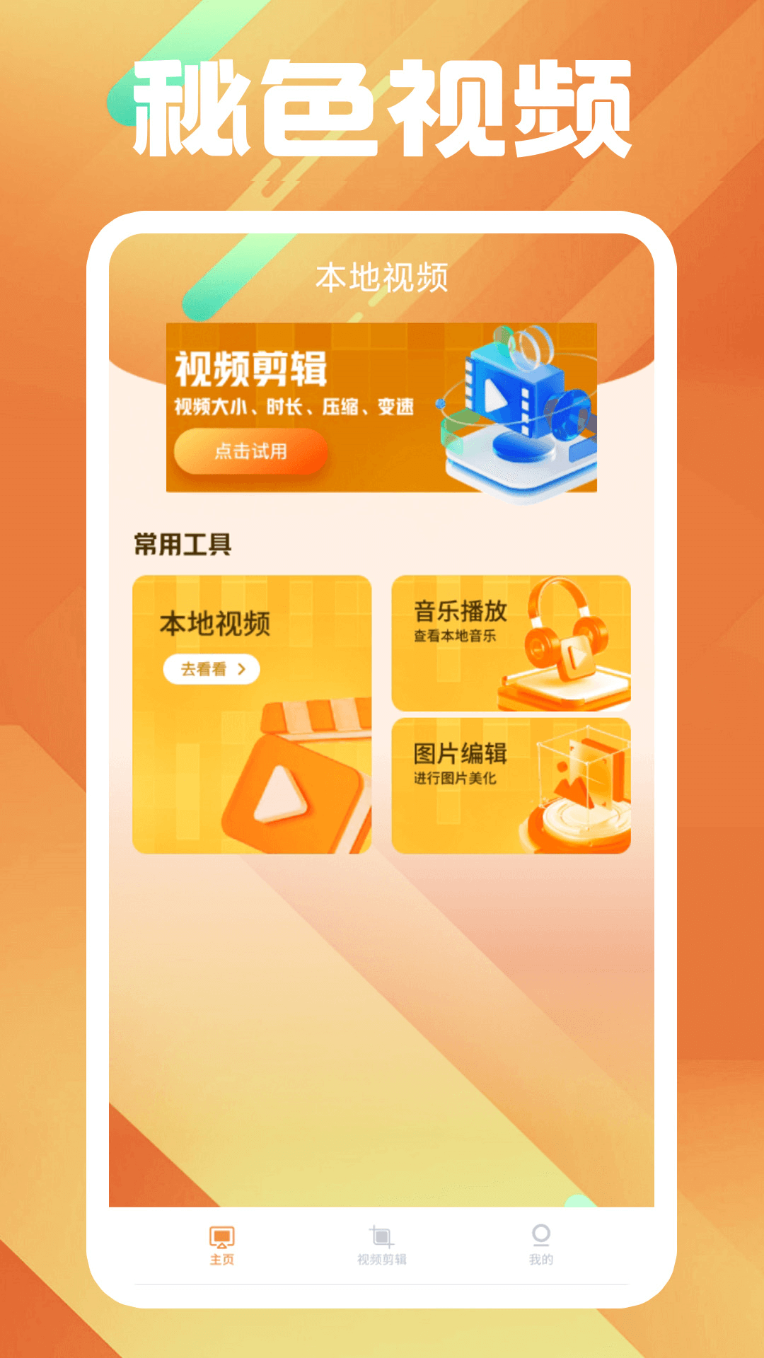 求助各位大佬这是哪一位女s？截图