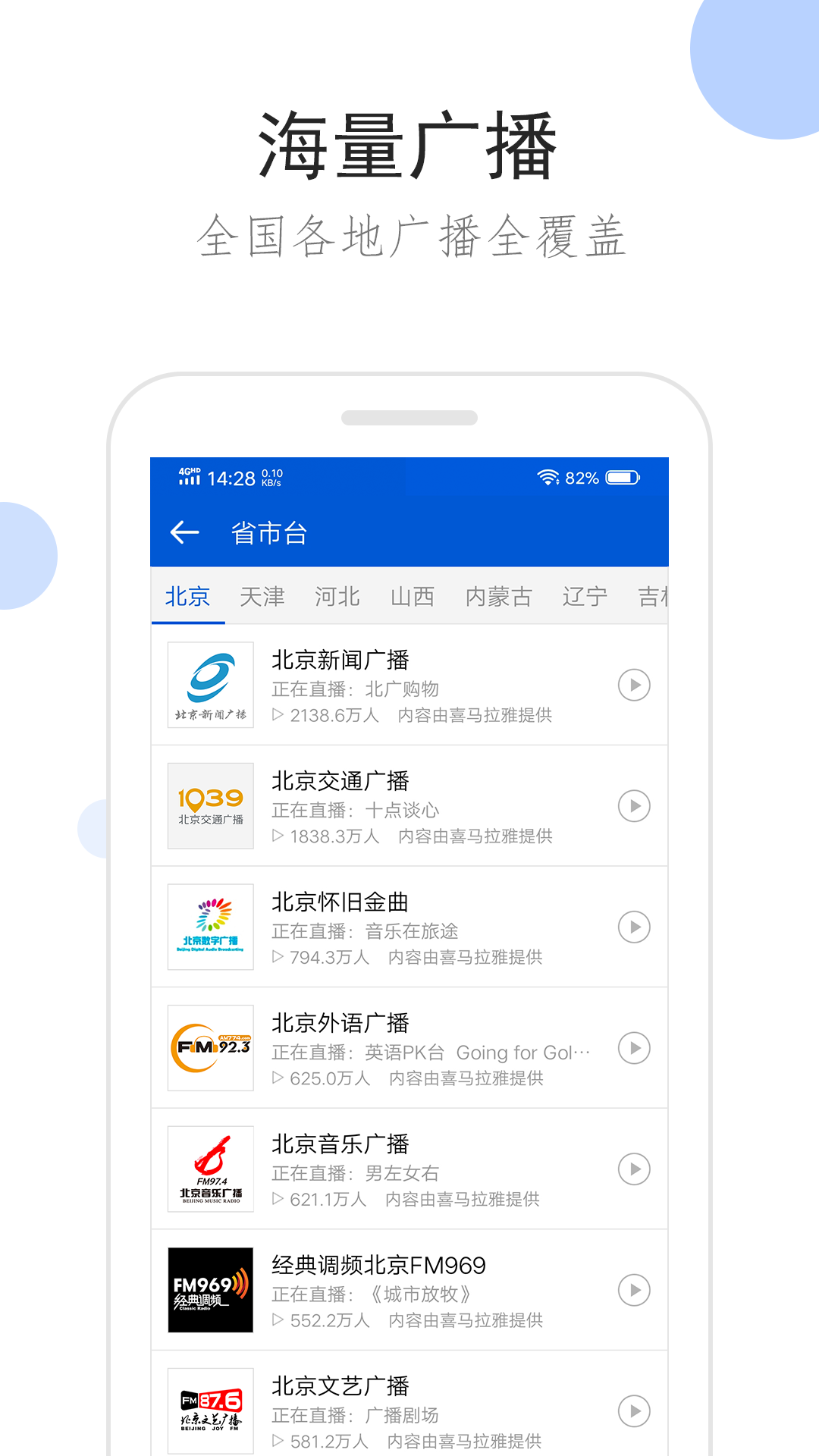 蛋神1动画片全集截图