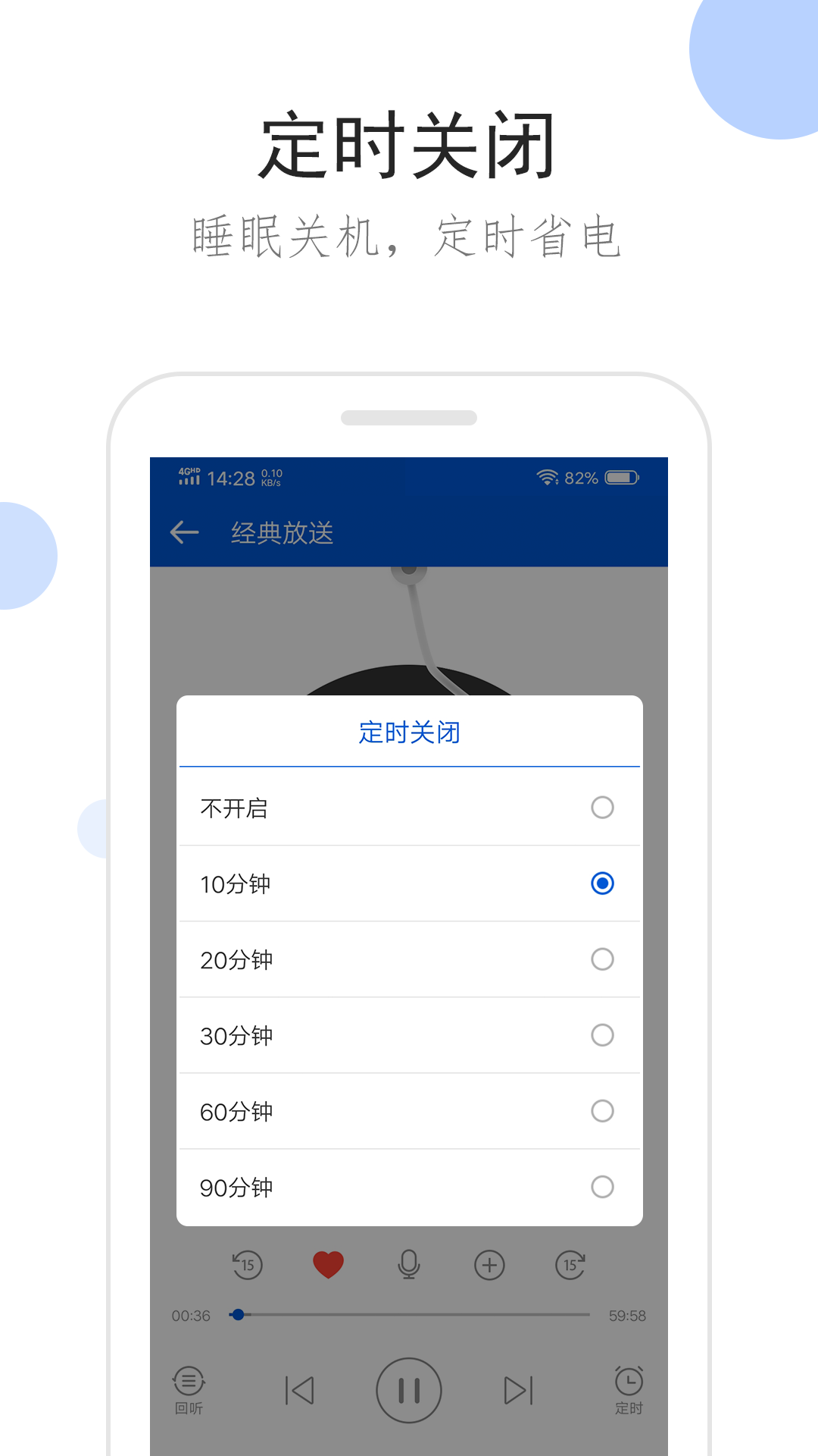 深圳盖洛女神截图