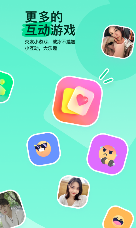 叫红颜什么的小说截图