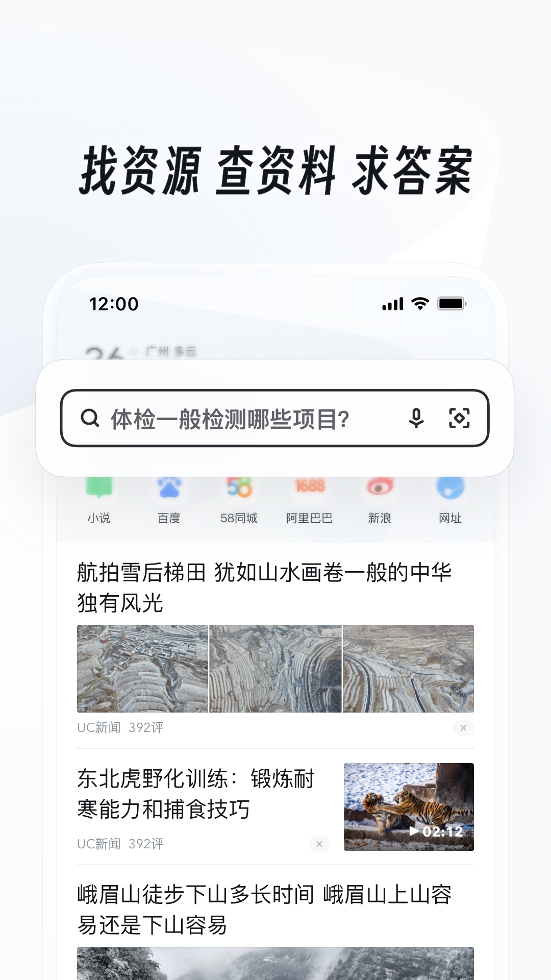天间两阴会有什么生肖截图