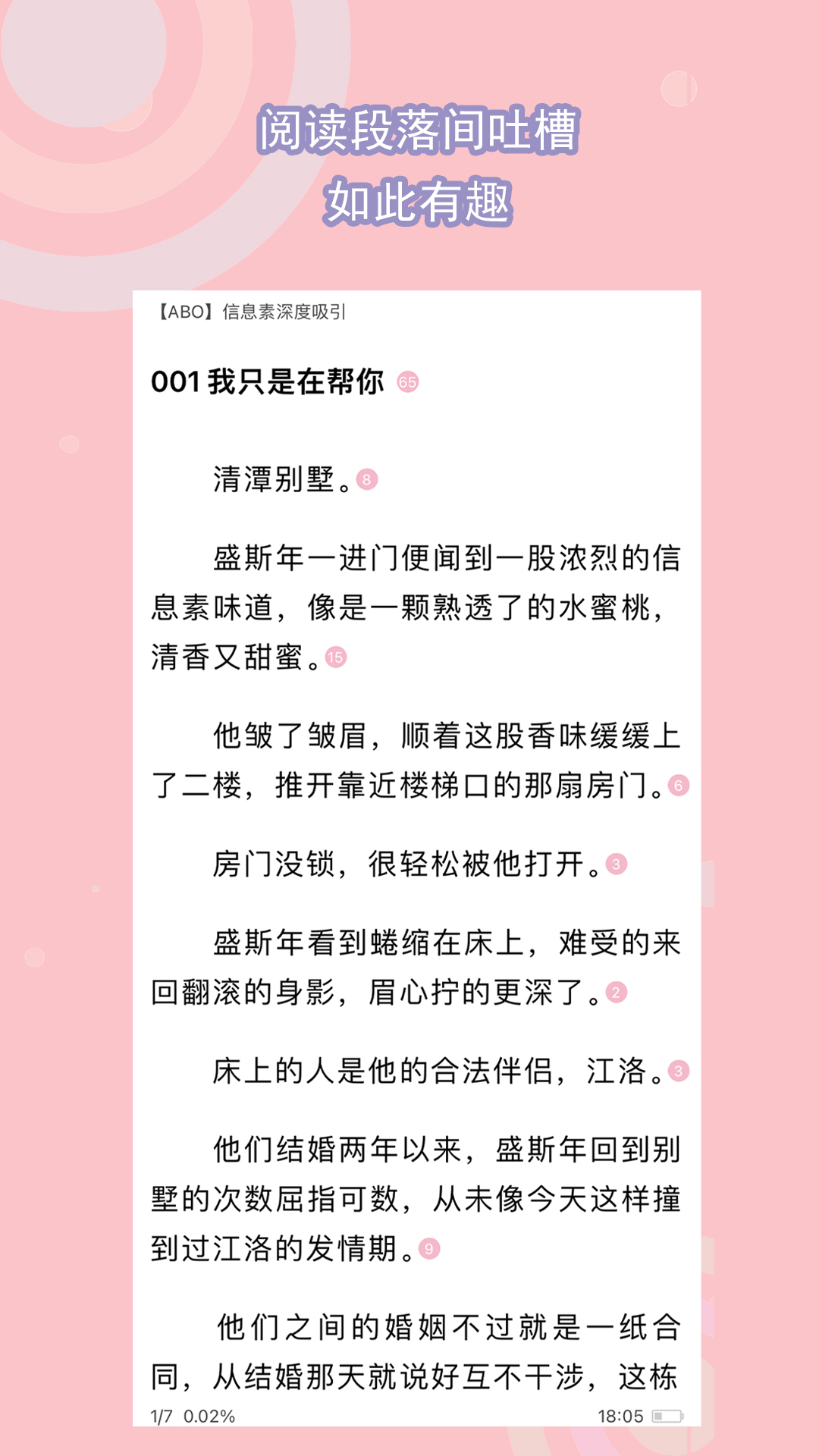 兰州媚娘截图