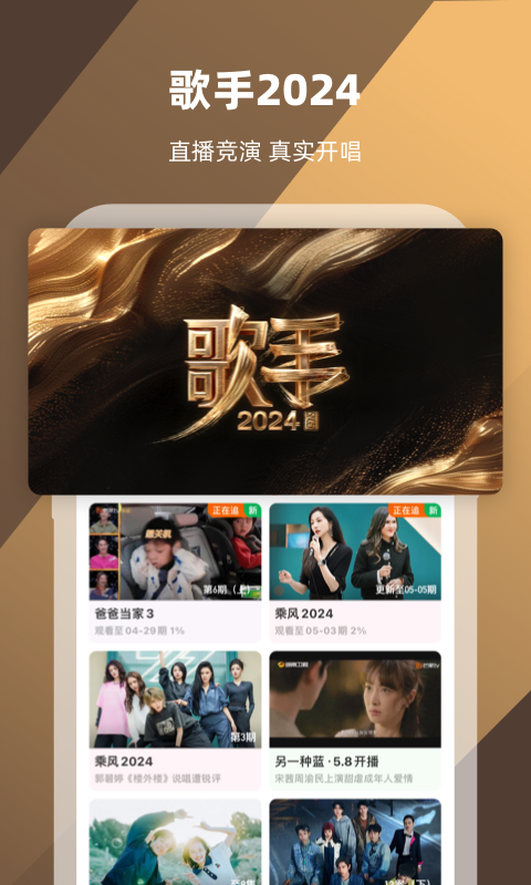 都市阴阳师无弹窗截图