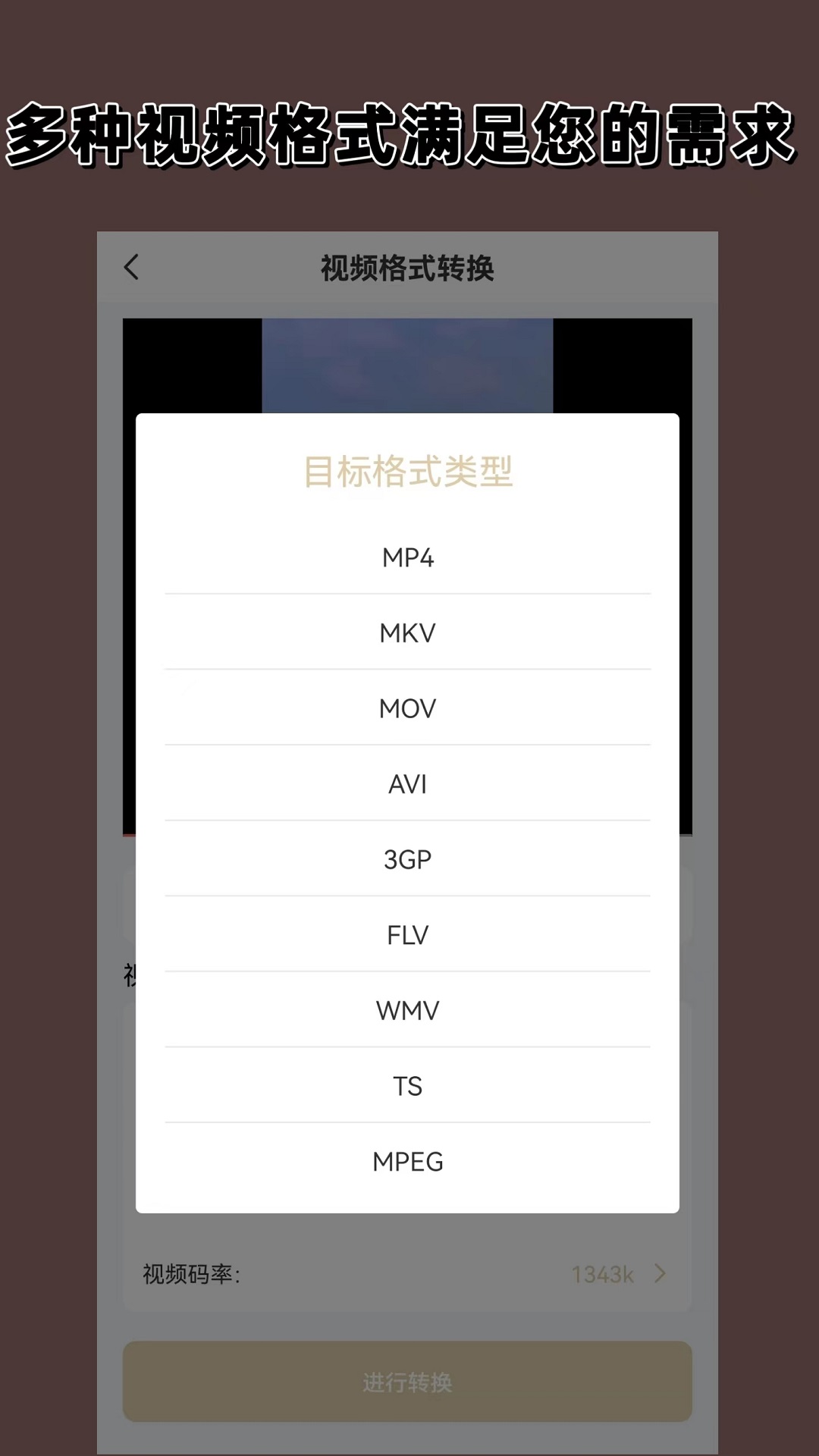 都市阴阳师无弹窗截图