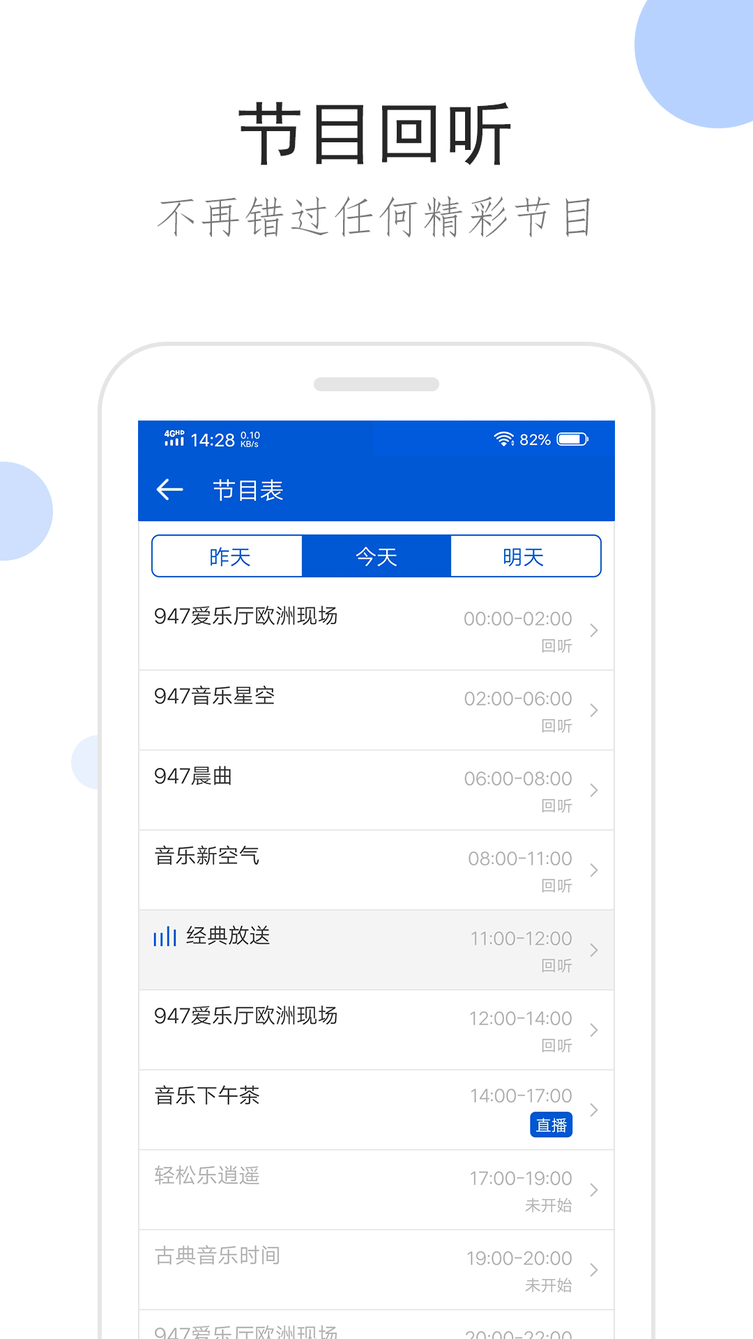 阴阳蛋是什么意思河南话截图