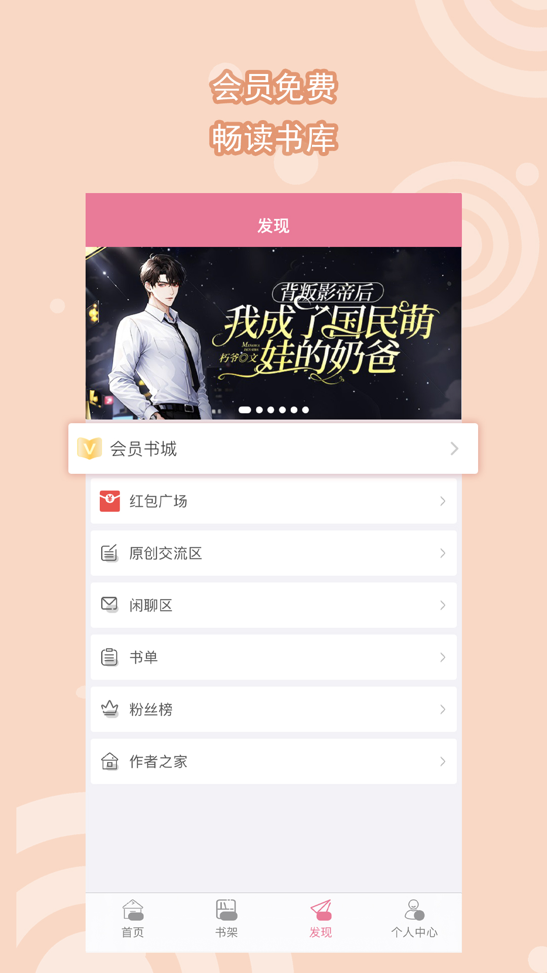摩羯夫妻主还能联系上吗截图