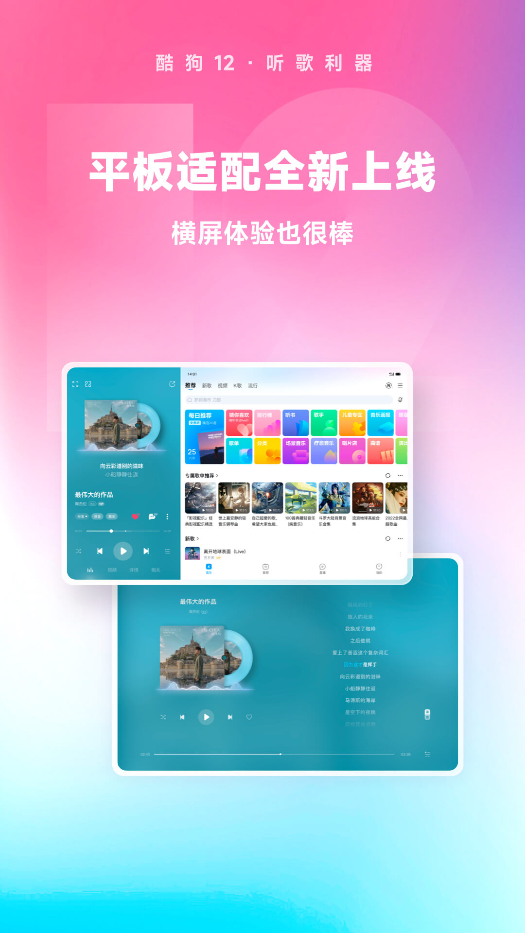 蛋神1动画片全集截图