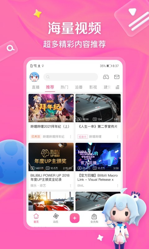 我的补课老师作文400字左右截图
