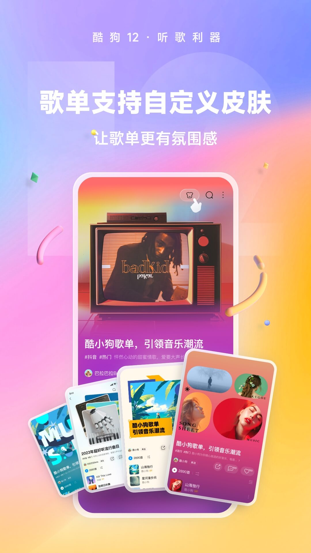 叫红颜什么的小说截图
