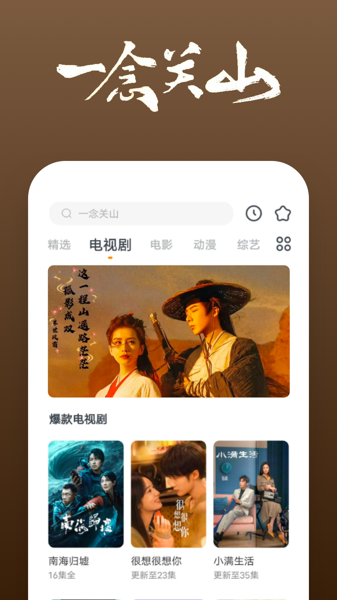 裤袜外面穿袜子不热吗截图
