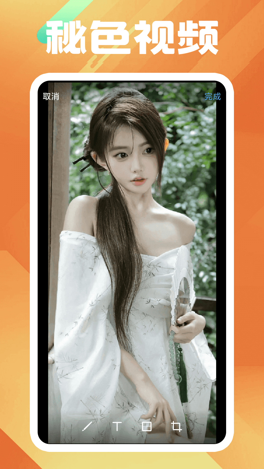 求助各位大佬这是哪一位女s？截图