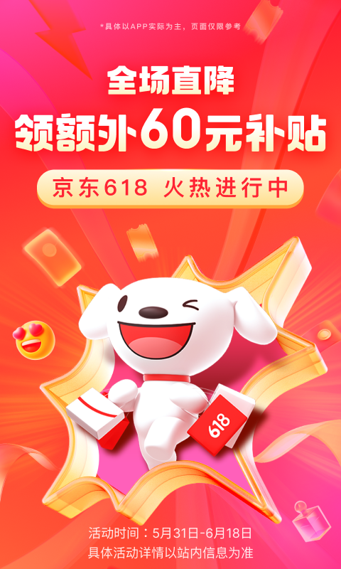 长筒袜搭配截图
