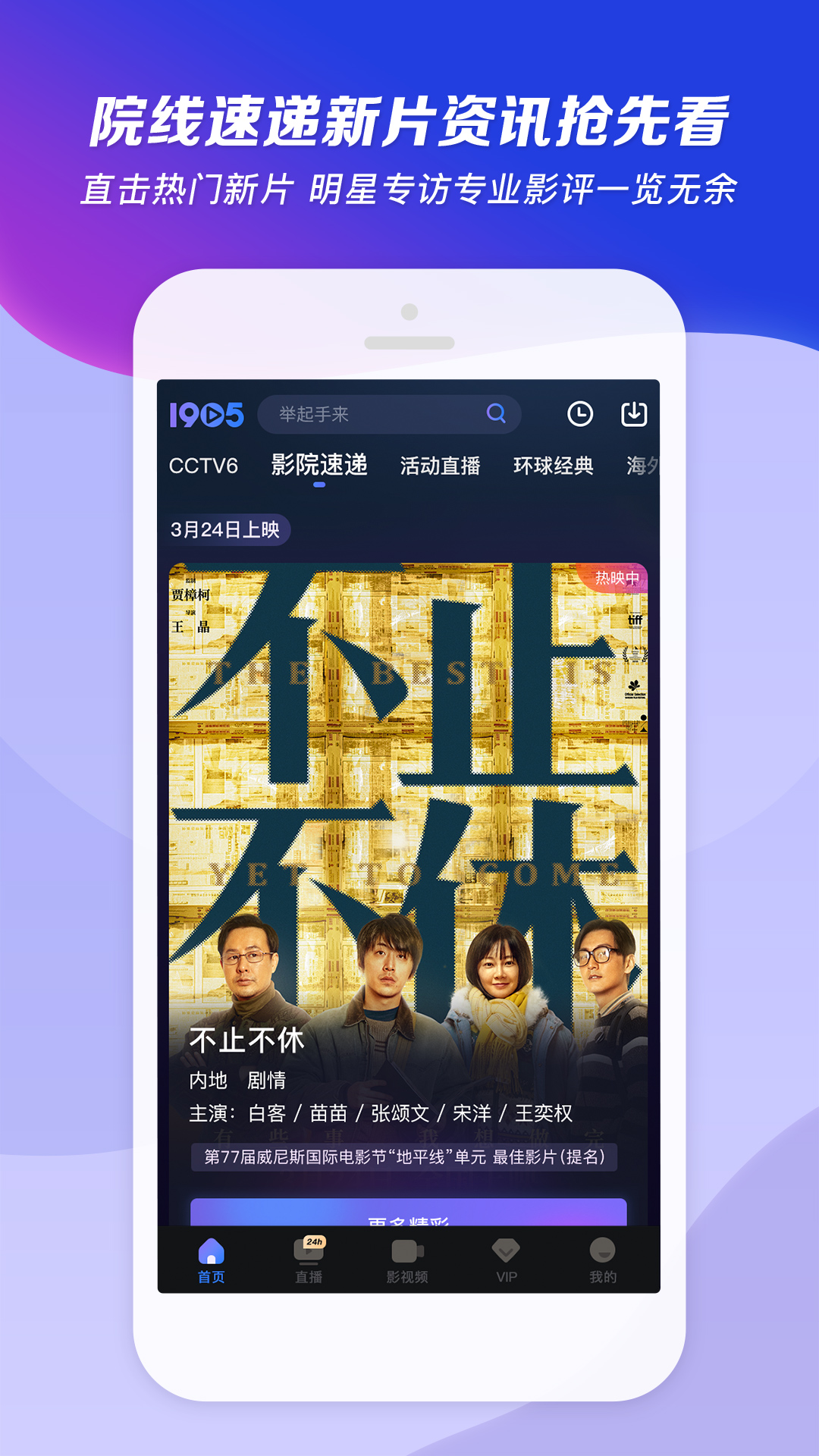 公主的日常生活游戏攻略截图