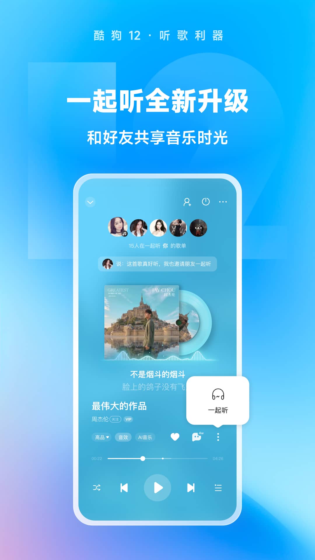 书名叫红颜的小说截图