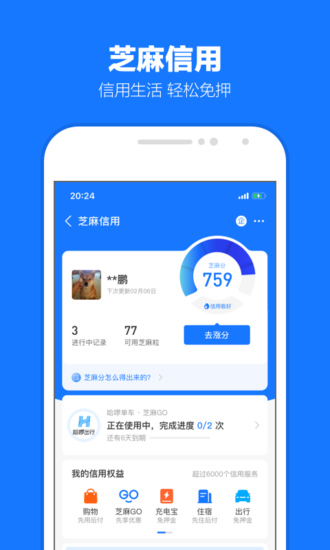 牛奶泡脚真的有用吗截图