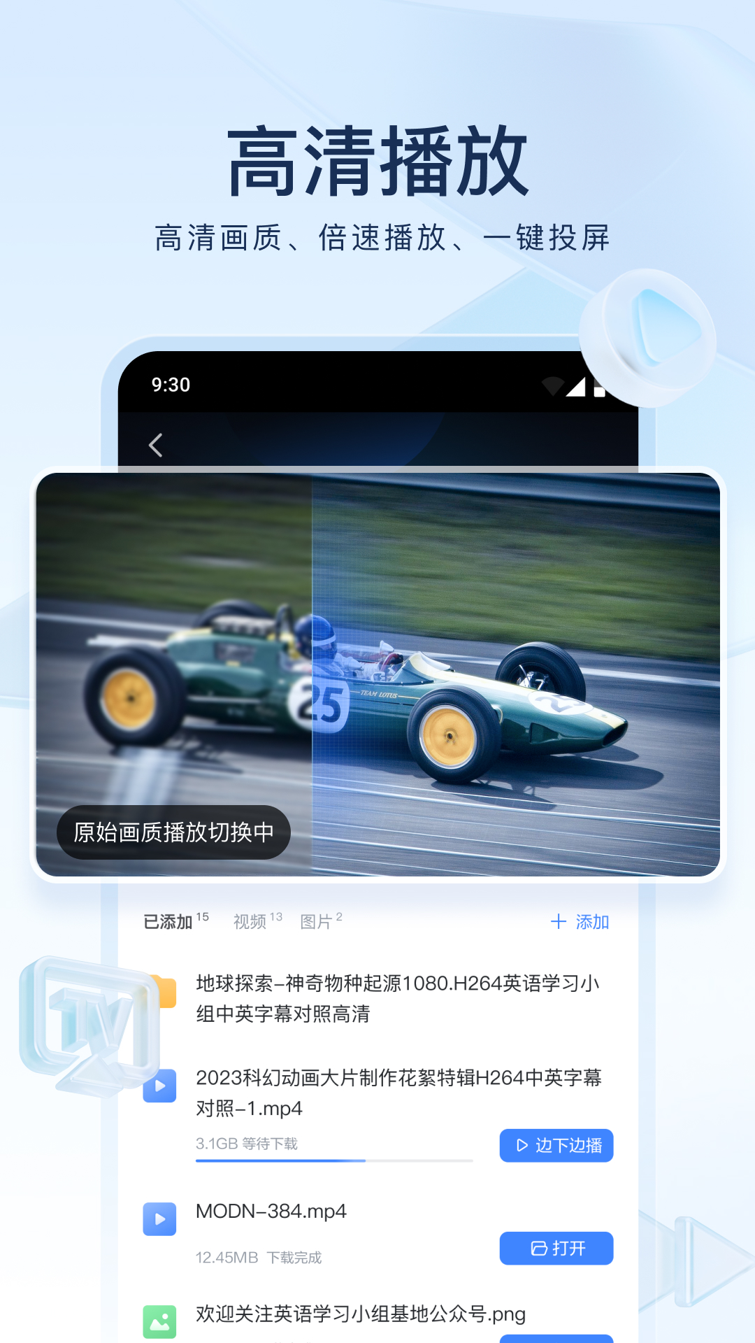 我的补课老师作文400字左右截图