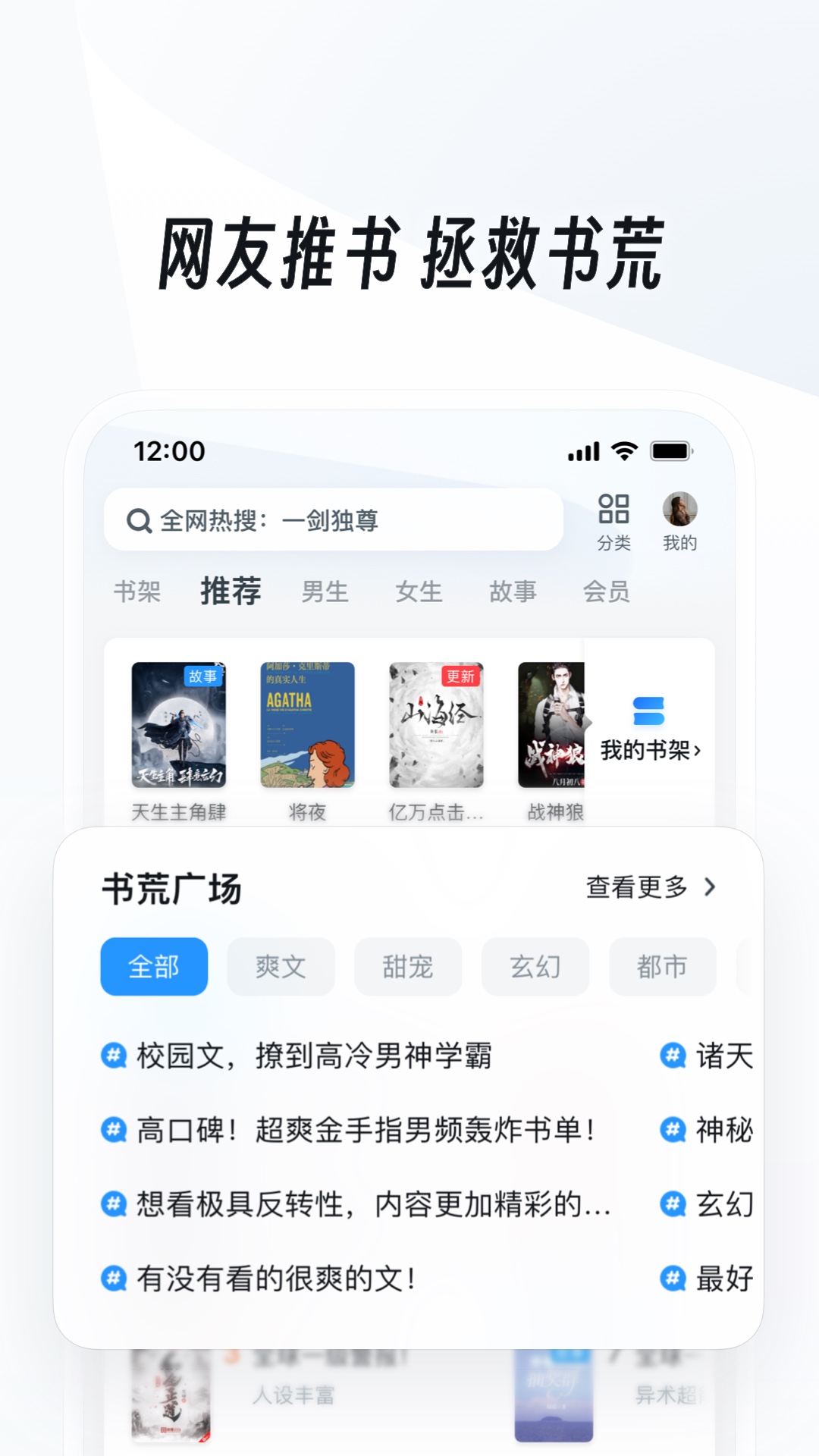 阴阳祭事最新章节截图