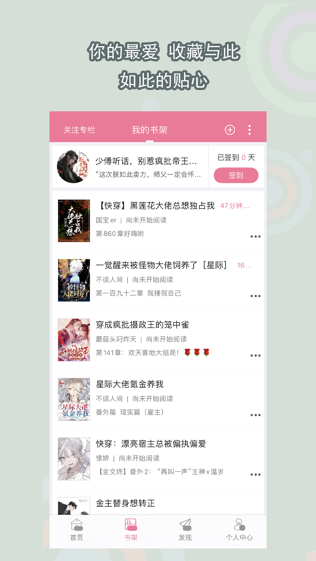 南京羽轩s截图