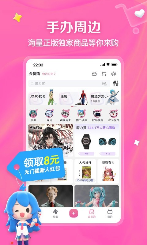 中心小学校长图片新校长截图