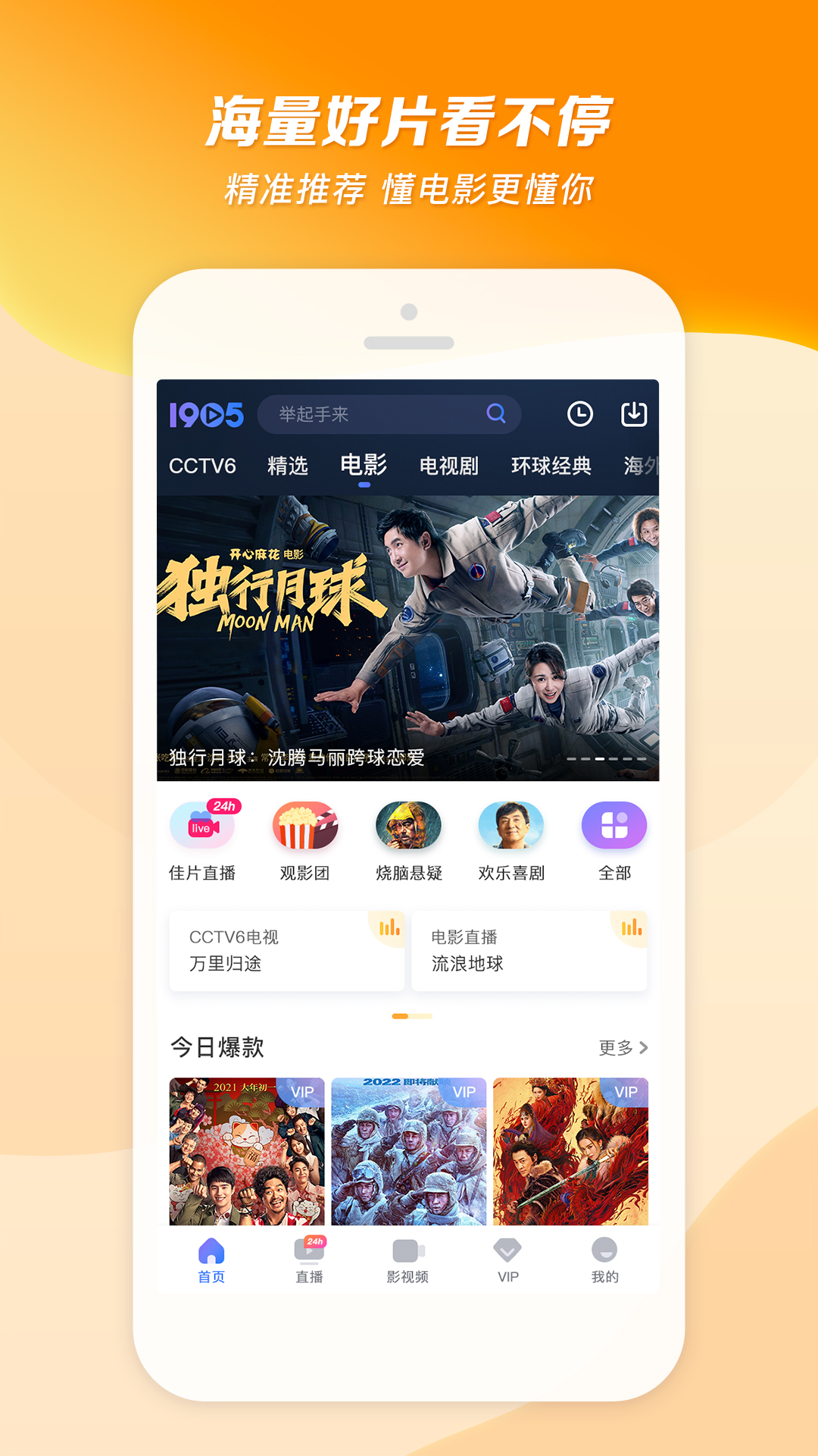 网吧麦克风怎么调大截图