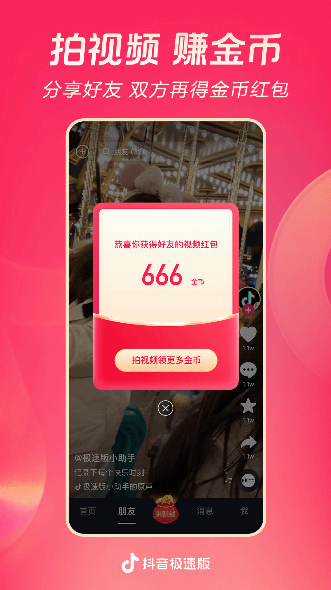 穿高跟鞋穿袜子吗礼仪截图