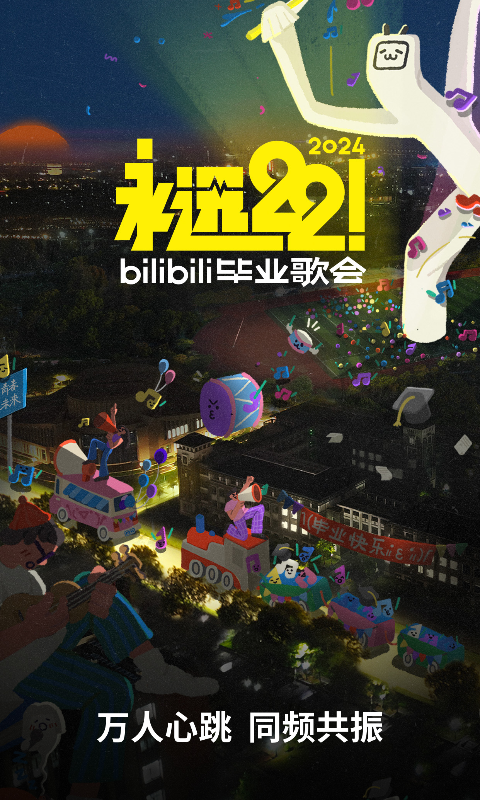 蛋神1动画片全集截图